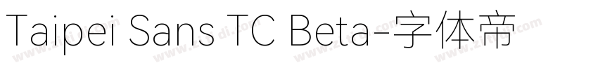 Taipei Sans TC Beta字体转换